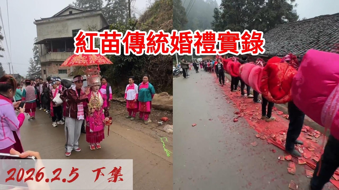鄉村蹭飯大作戰！被拒絕10次後還能堅持嗎？ 2026-02-05 13:41:28