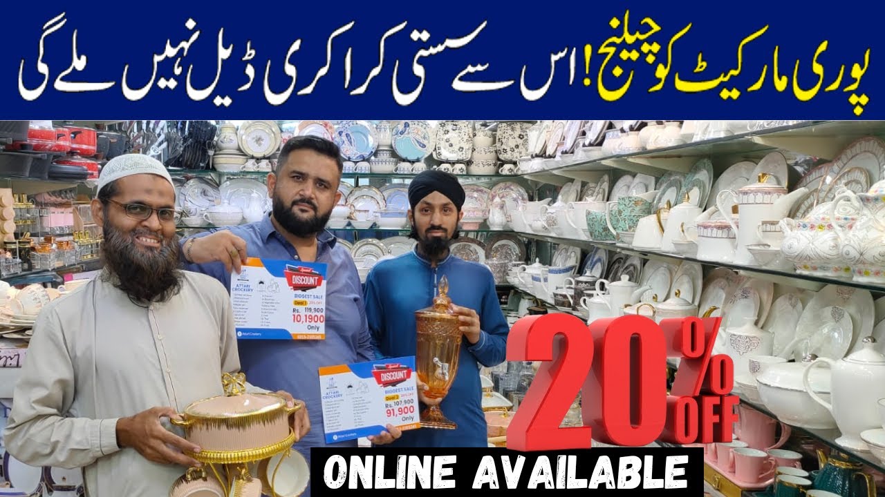 Crockery Wholesale Market | Crockery Double Deals | Attari Crockery | Gul Plaza Karachi