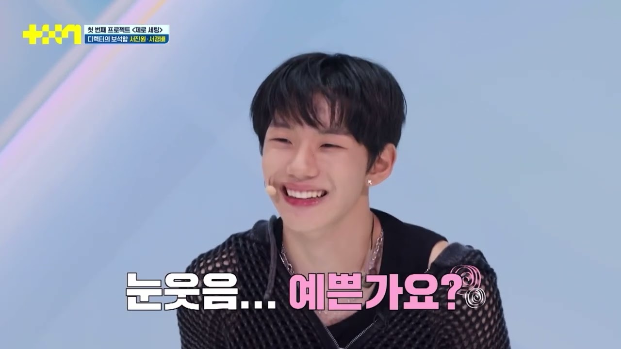 [프로젝트7] 1화 서경배 cut [PROJECT7] EP1 SEOKYOUNGBAE cut