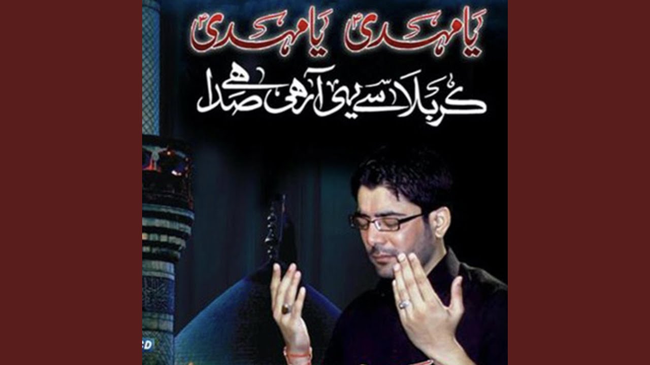 Do Hosla Baba (a.s) Zainab (s.a) ko