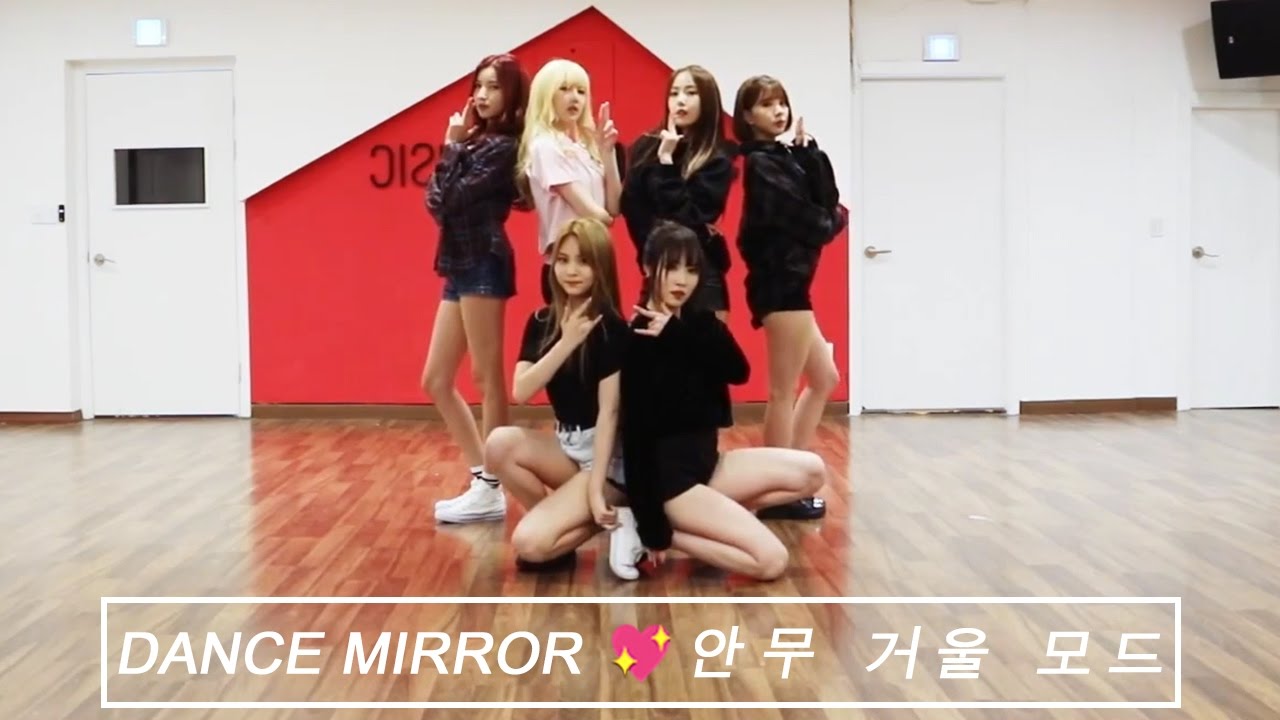 여자친구 (GFRIEND) - 핑거팁 (FINGERTIP) -MIRRORED- (안무연습 거울모드)