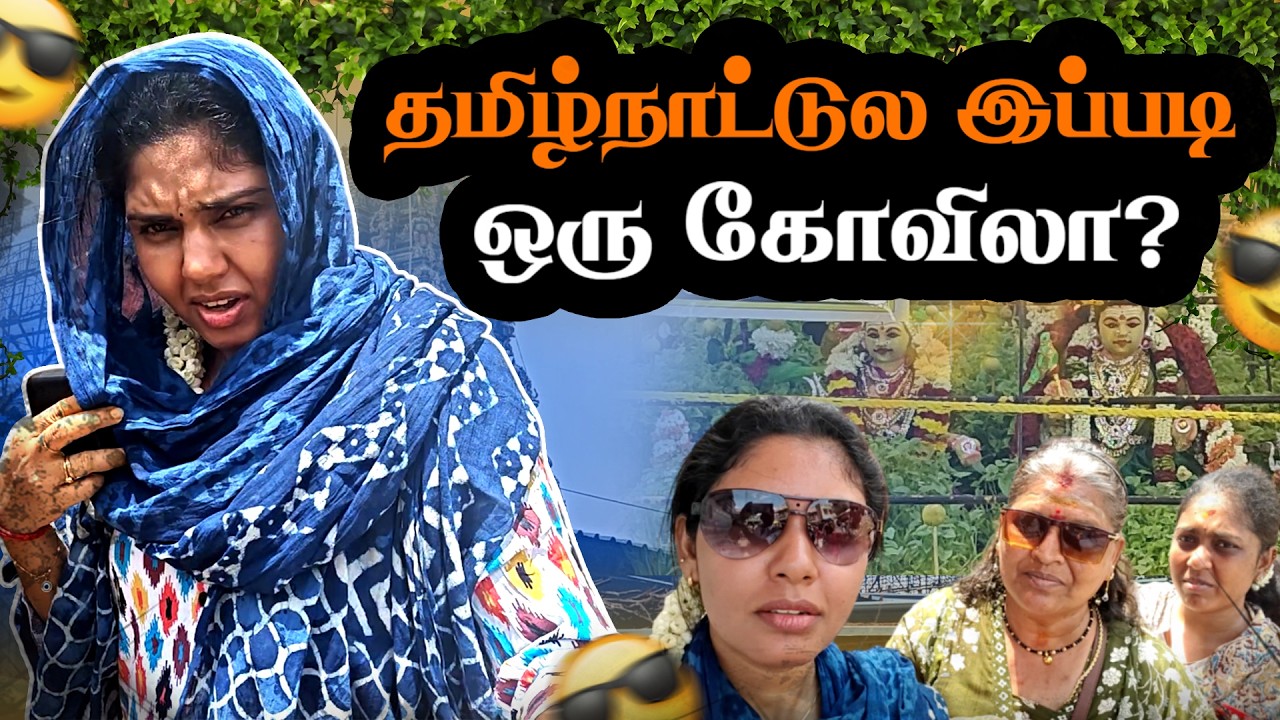 இந்த Temple Festival பாத்தா Goosebumps வரும் 😍🛕 | திருவிழா Vlog | | Hema's Diary