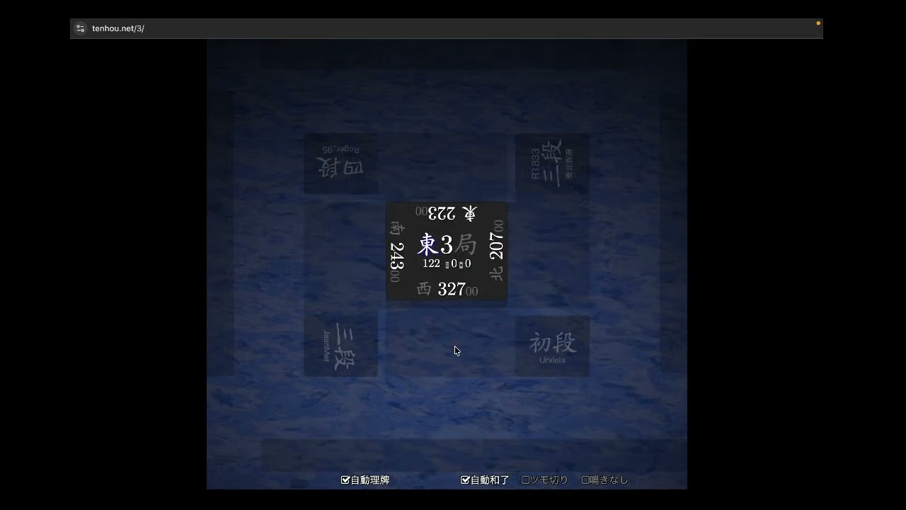 【R2000を目指して】　天鳳　126日目(2026/2/24)