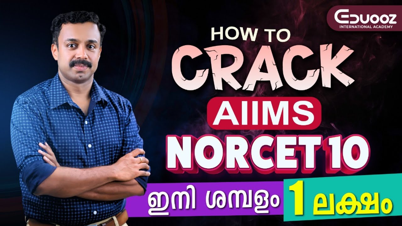 How to Crack AIIMS NORCET 10 | Smart Study Strategy | Eduooz Academy 🩺🔥