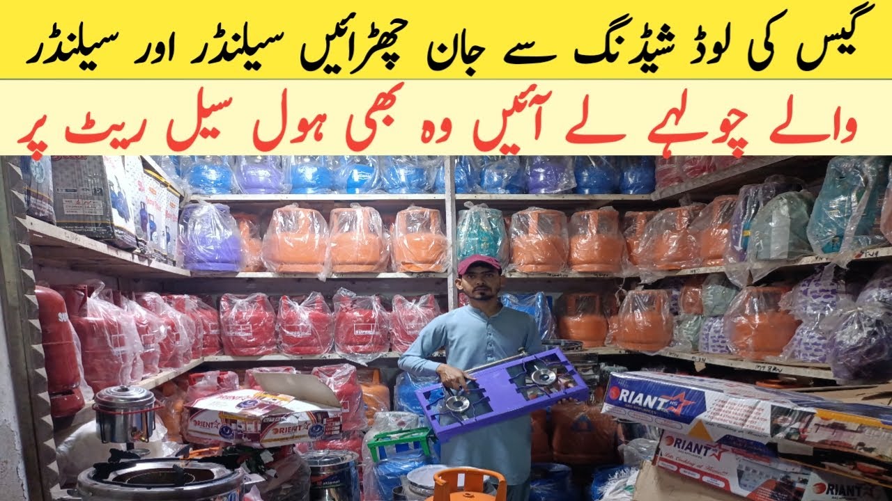 Gas cylinder and cylinder stove at cheepest and wholesale price