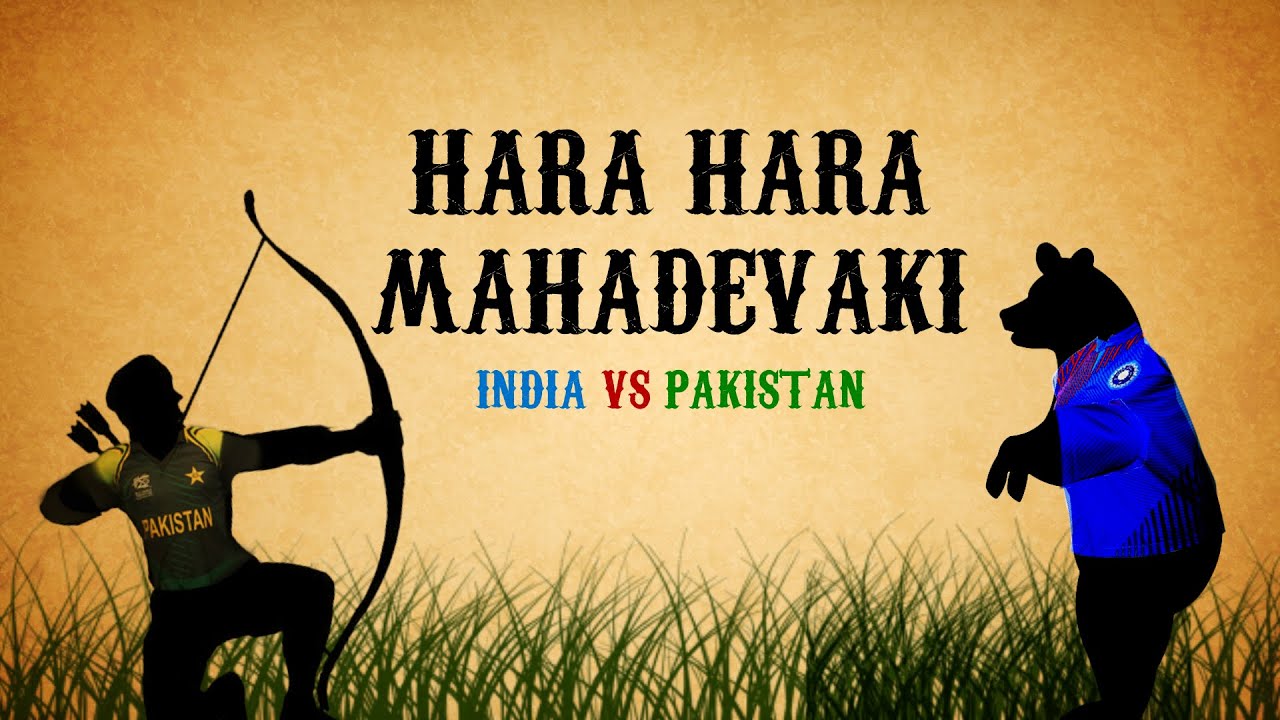 India Vs Pakistan T20 World Cup 2016 HHMDK Version | Madras Central