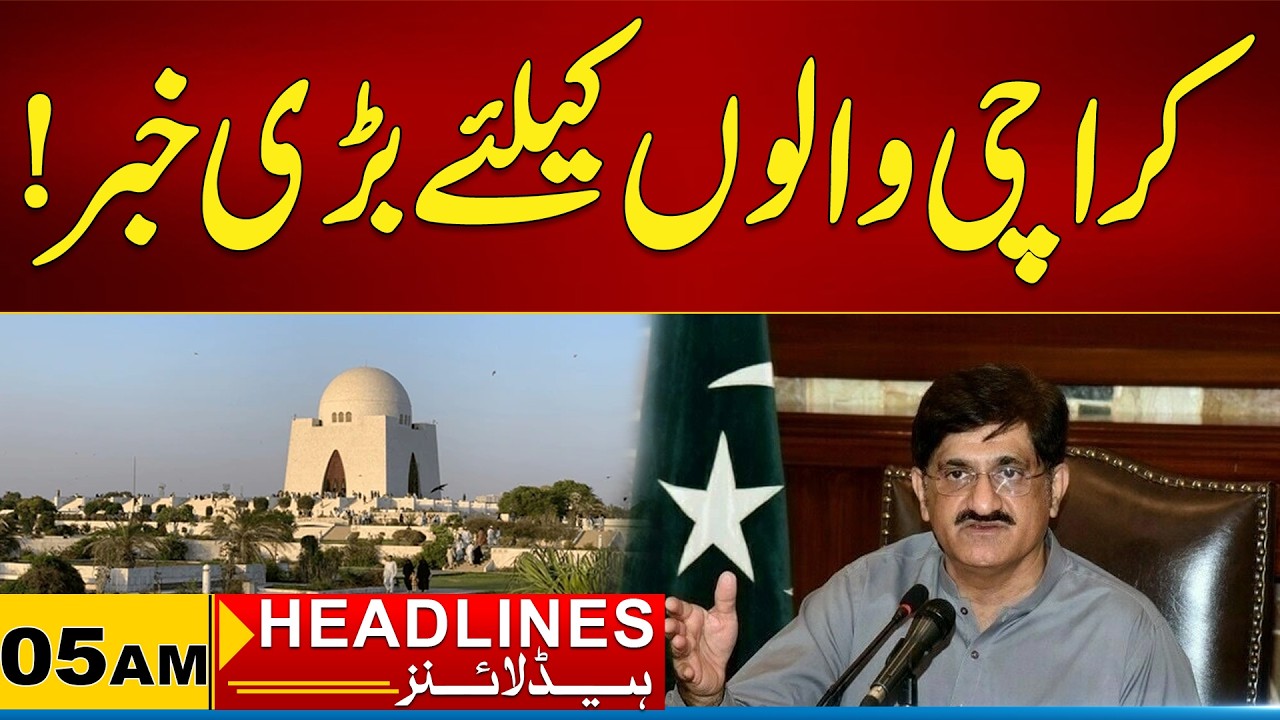 Big News For Karachi  | 05 PM News Headlines | 18 Feb 2026 | City 21