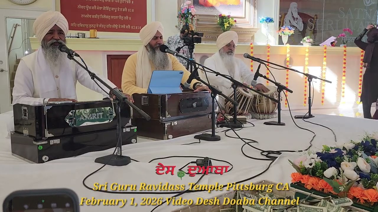 Sri Guru Ravidass Temple Pittsburg CA February 1, 2026 