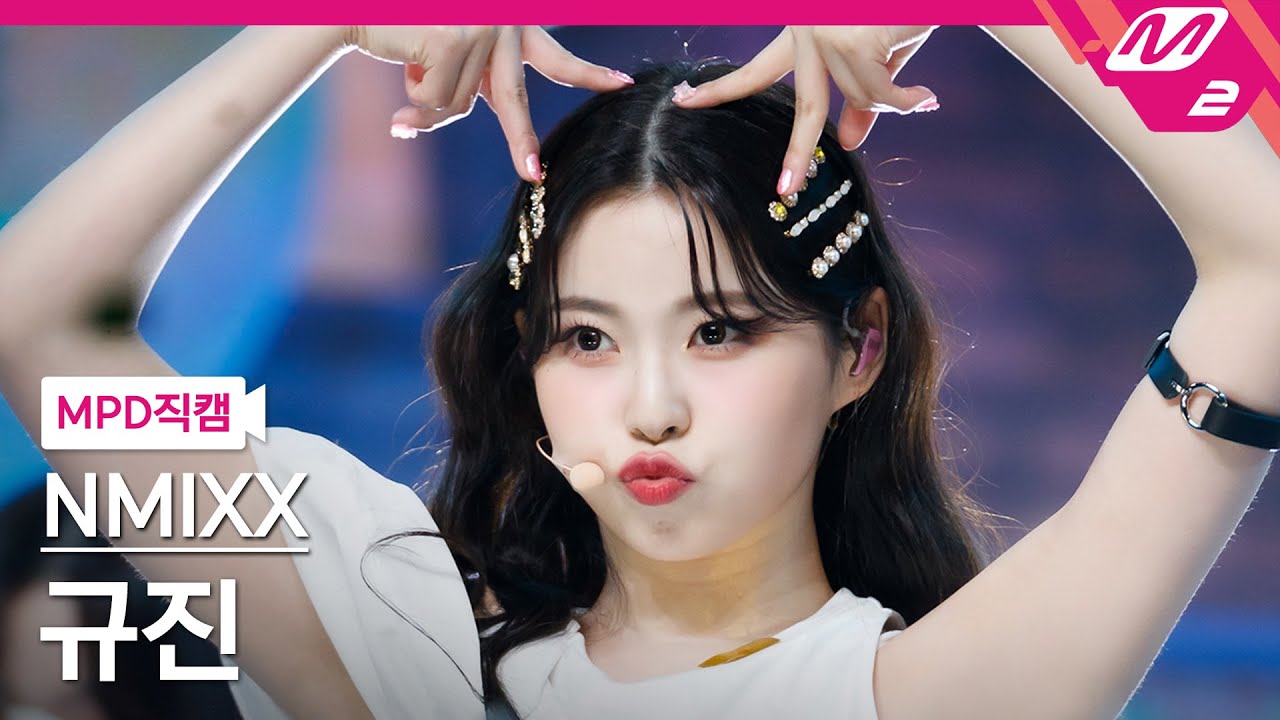 [MPD직캠] 엔믹스 규진 직캠 4K 'O.O' (NMIXX KYUJIN FanCam) | @MCOUNTDOWN_2022.3.3