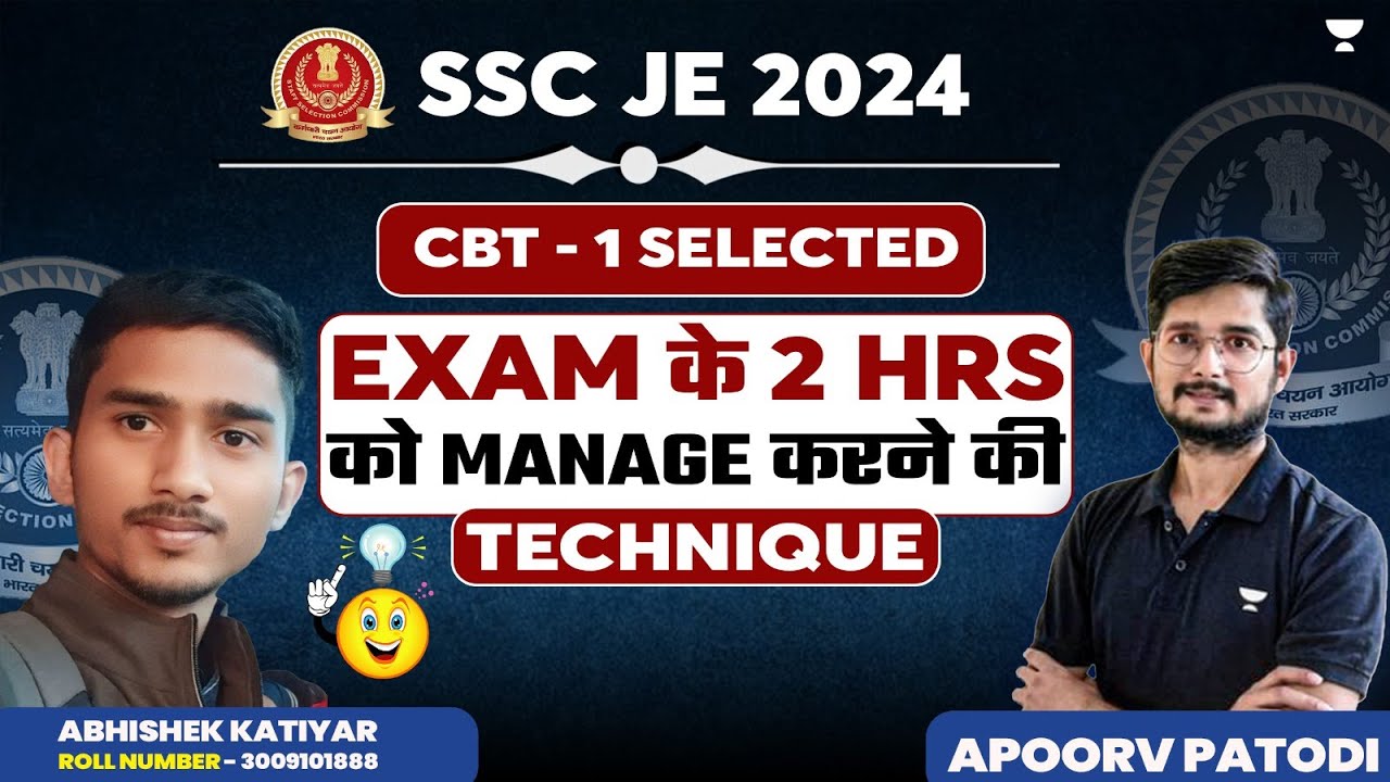 SSC JE 2024 - CBT 1 | Selected Exam के 2 Hrs को manage करने की Technique | Apoorv Patodi