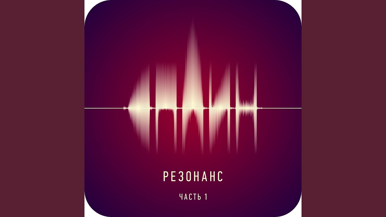 Мысль