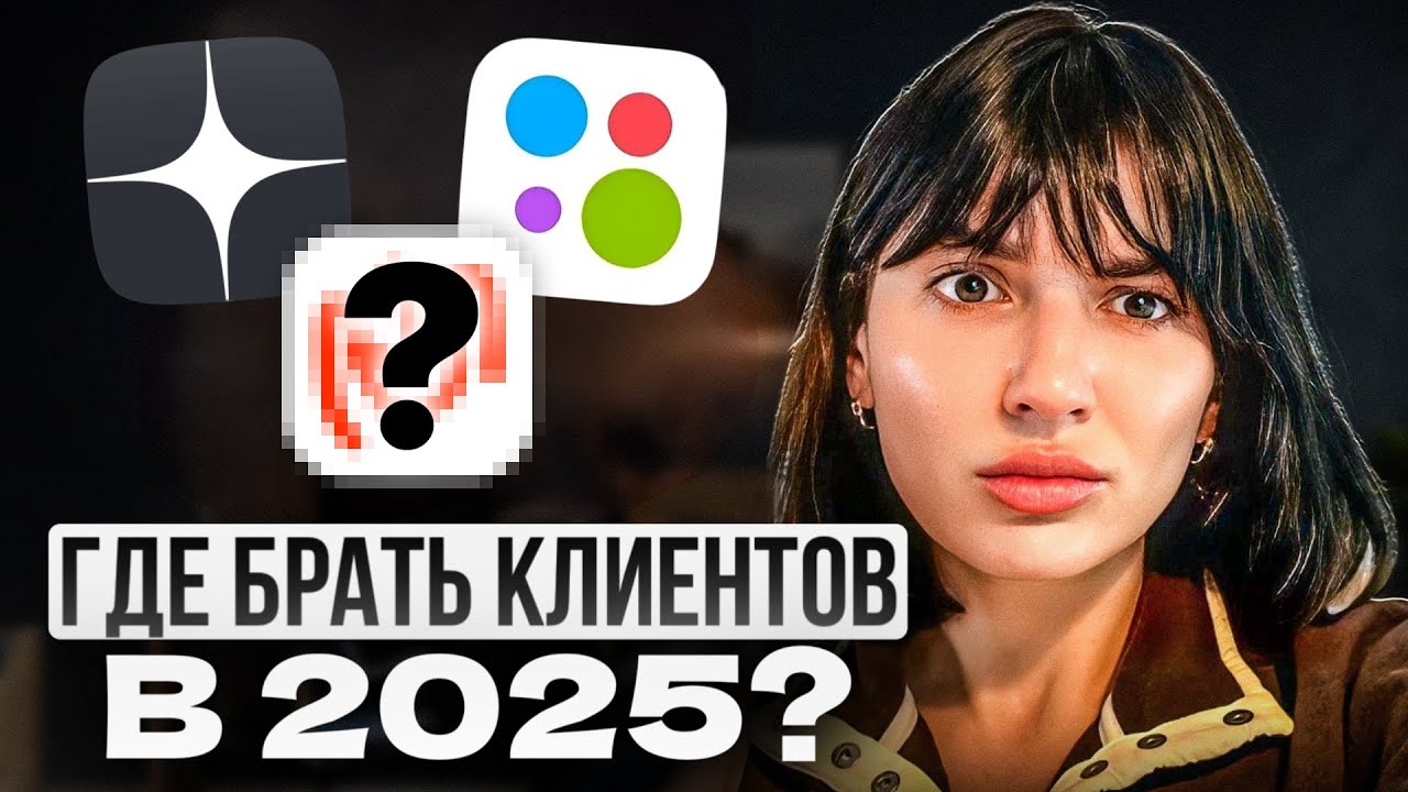 Риэлтор, забудь о холодных звонках! Как привлекать клиентов быстро? Как риэлтору найти клиентов