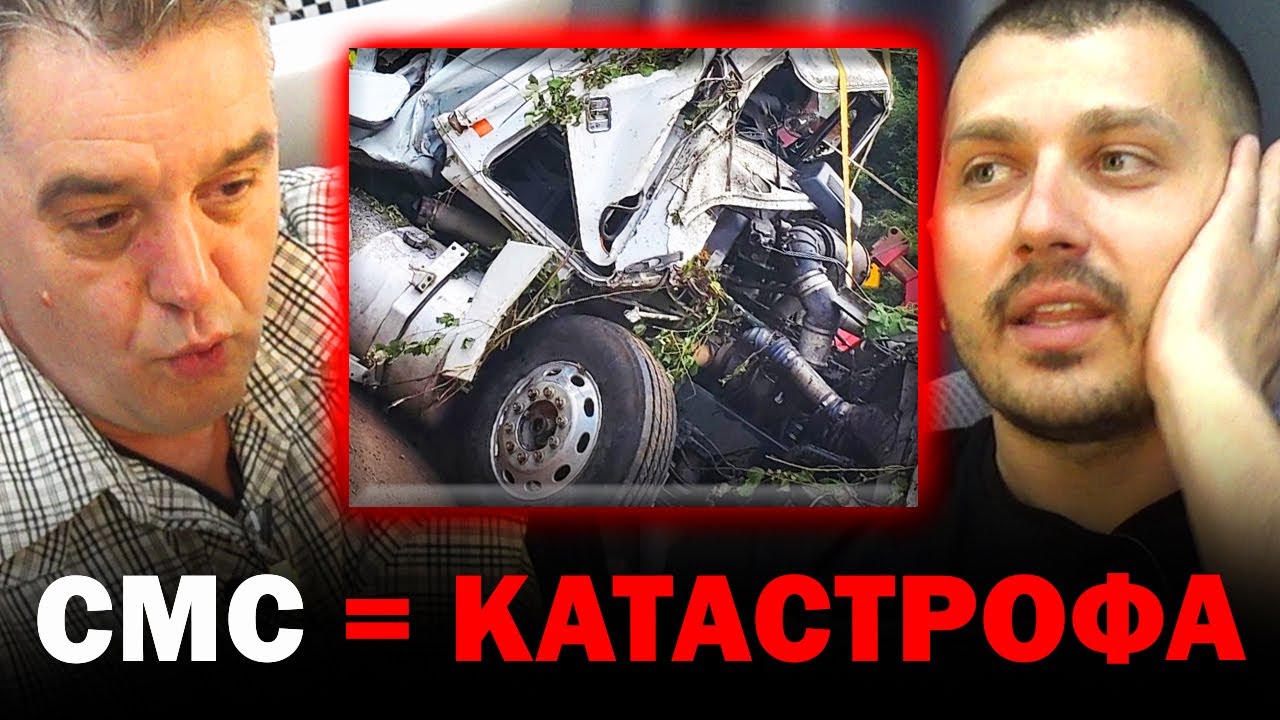 НАПРАВИХ ОГРОМНА КАТАСТРОФА - Rider777ivo