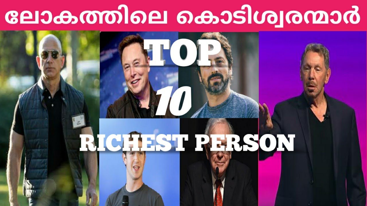 TOP 10 RICHEST PERSON IN THE WORLD | WORLD RICHEST PERSON | BILL GATES | MUKESH AMBANI | MARK