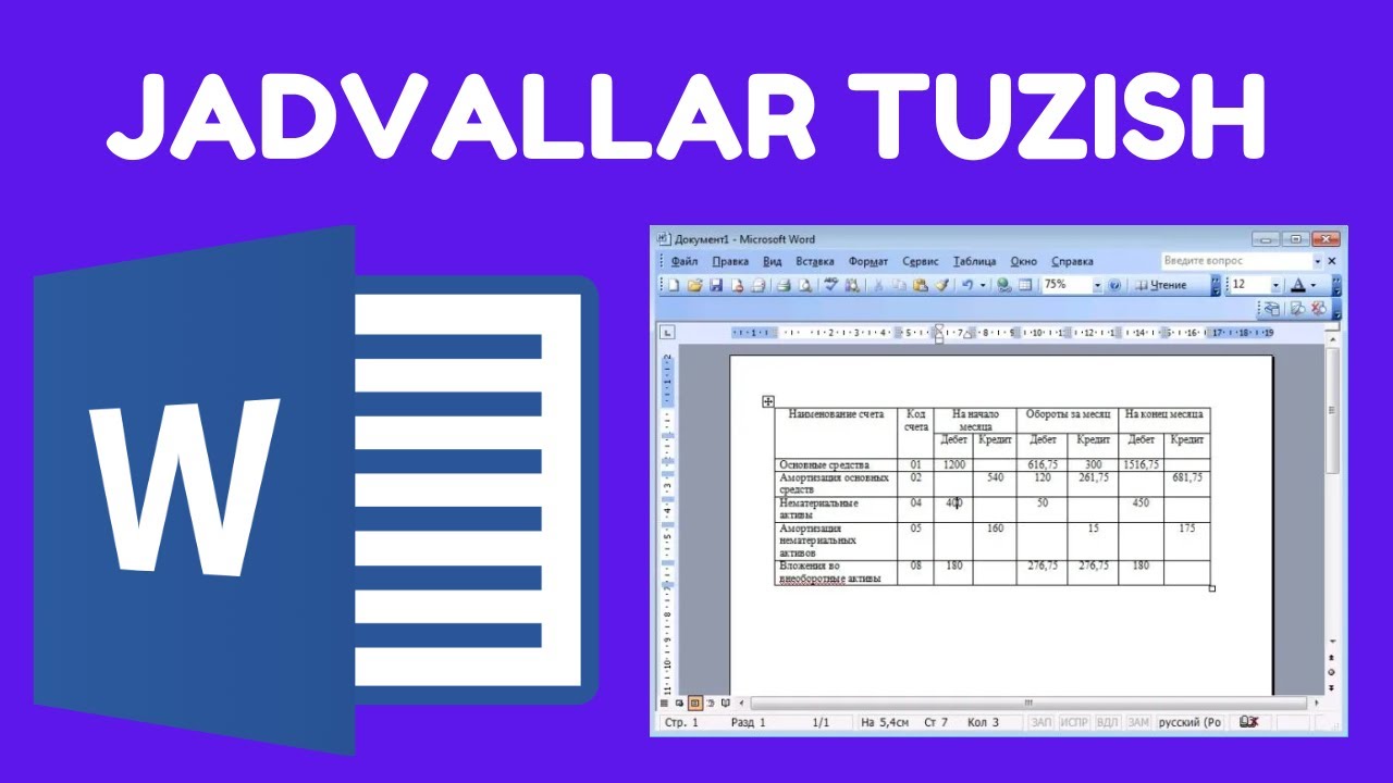 Wordda jadval yaratish usullari | Word dasturida ishlashni o'rganish | Word darslari