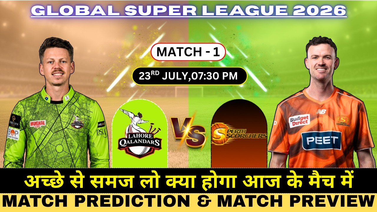 GSL 2026 | Perth Scorchers vs Lahore Qalandars 1st Match Prediction | PRS vs LHQ Match Prediction