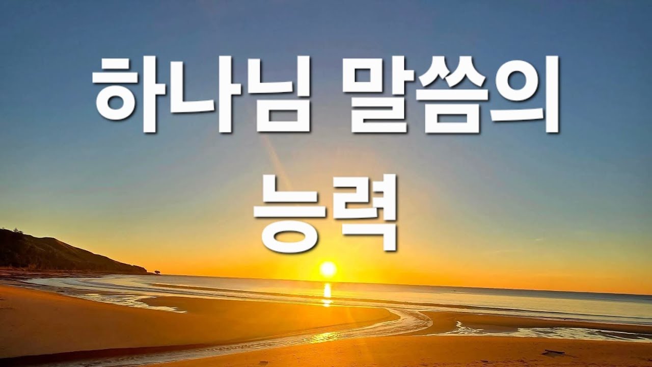 8/02/26 Sunday Worship