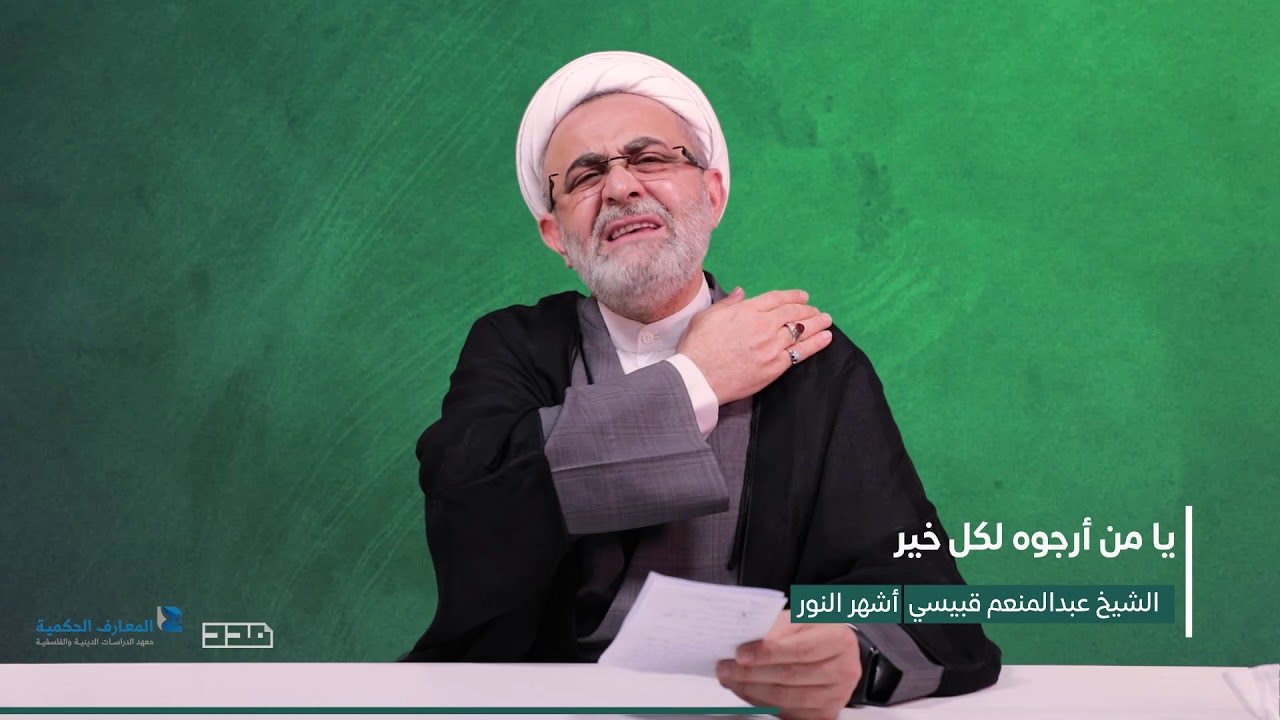 ما هي القيم الموجودة في دعاء 