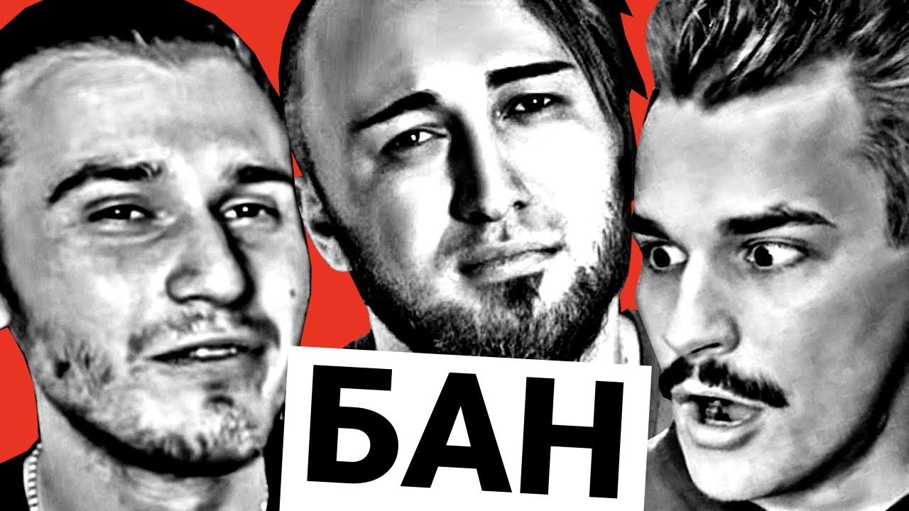 Топ5 ЗАБАНЕННЫХ Каналов 2019!