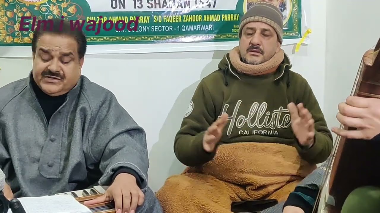 Kalami zahoor parry Rh. by farooq ah. Ganaie     Rec. at s.k. colony Qamarwari by #elmiwajood 