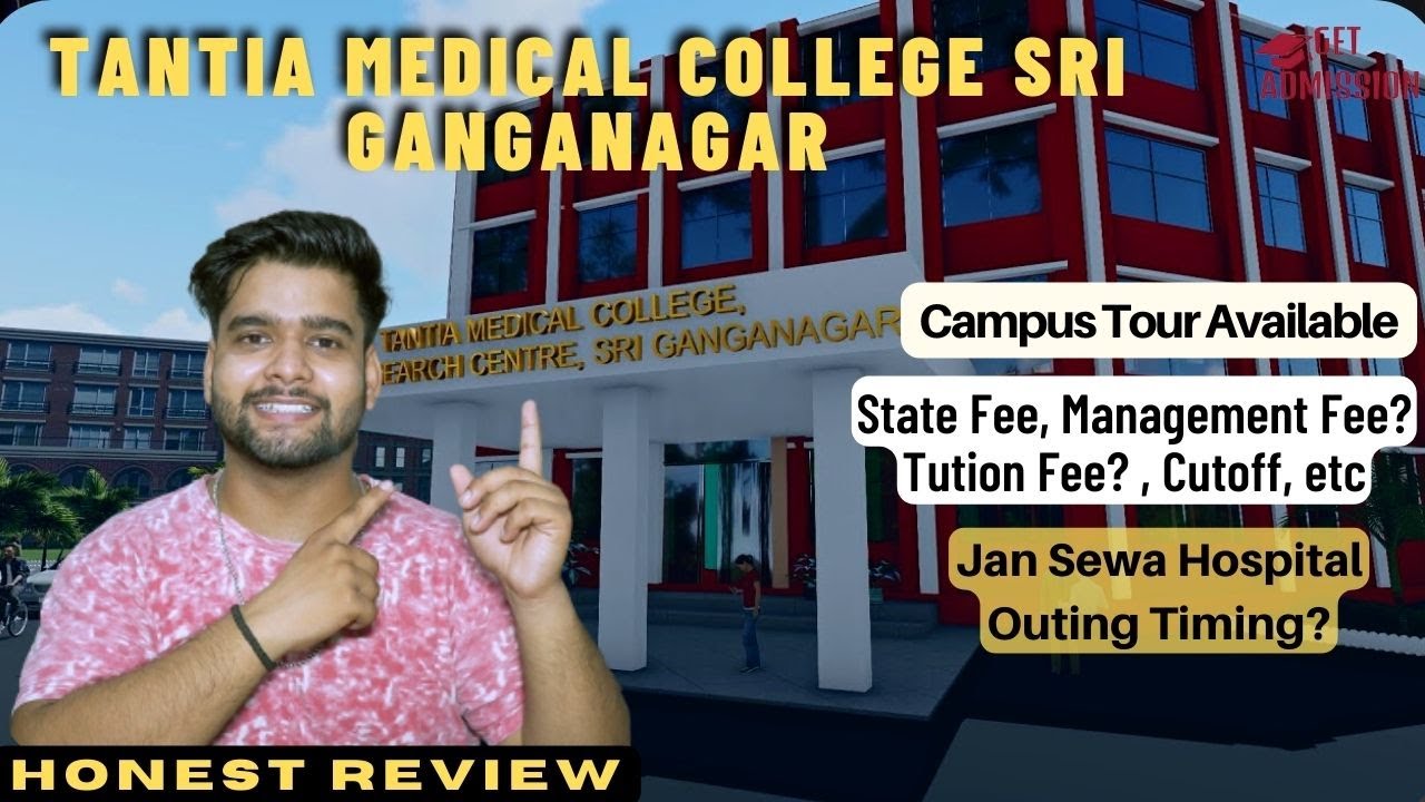 Tantia Medical College Sri Ganganagar |Total Fees, Cutoff, Admission, Rajasthan Medical College