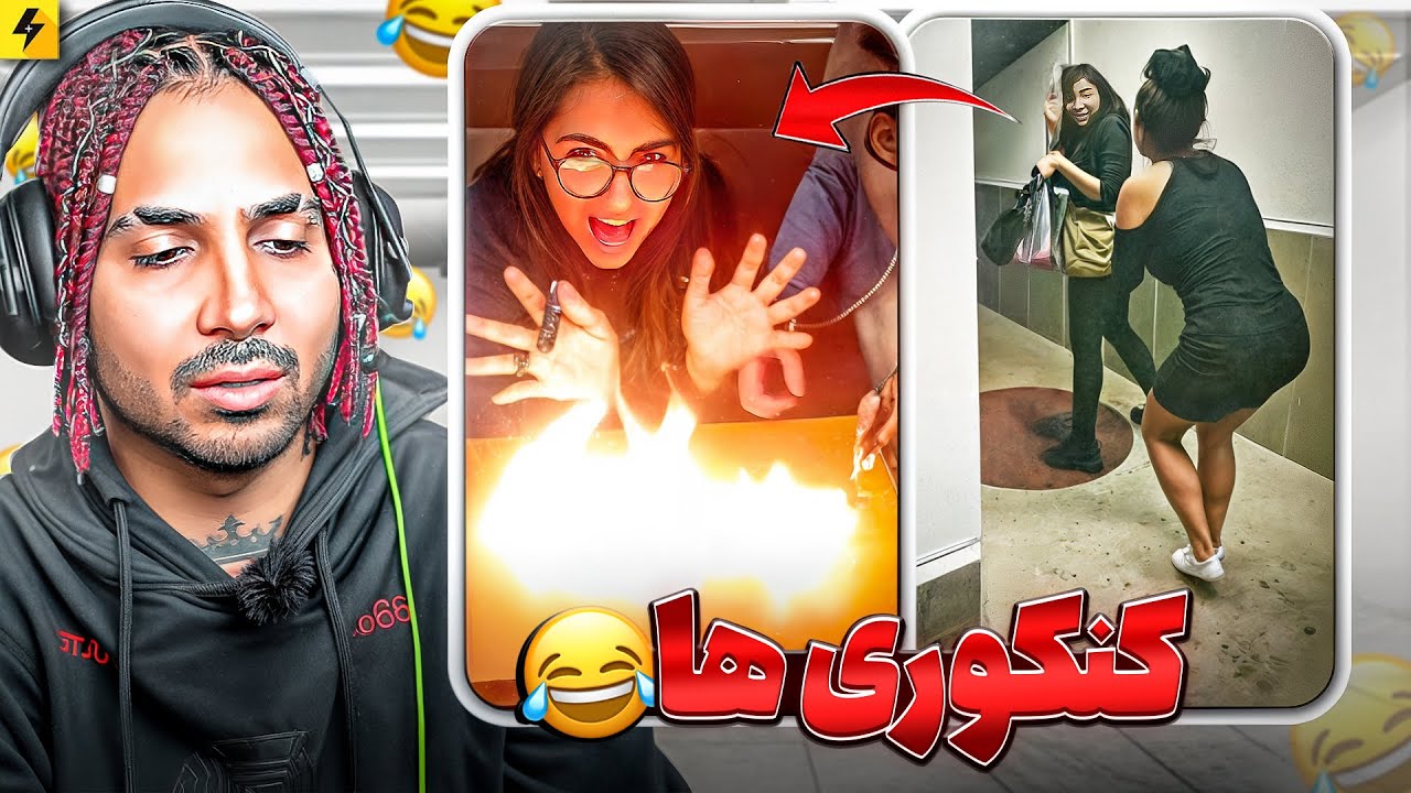 دردسرهای خنده دار دم کنکوری ها