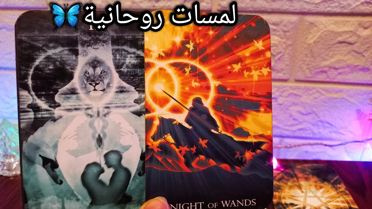 تاروت برج القوس♐️🔥عدوك هيقع في شر اعماله⚔️تقلبات نفسية وحلها🩺عرض تبني به مستقبلك🪙حبيب واعرف الحقيقة🥺