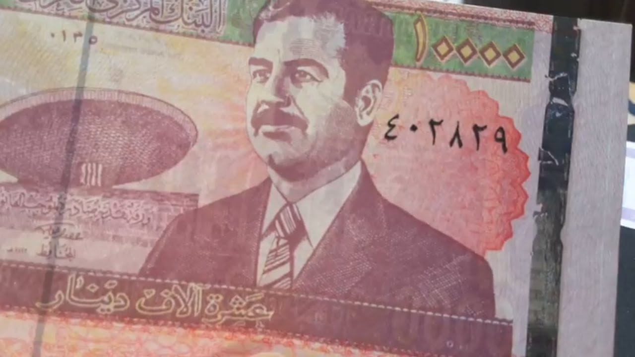 Iraqi banknotes of the early 2000s