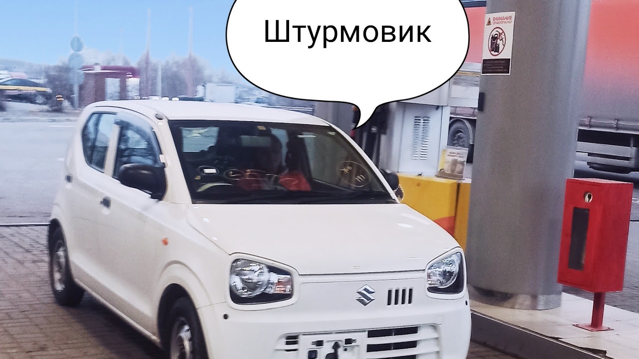 Suzuki alto Обзор. Тест драйв.