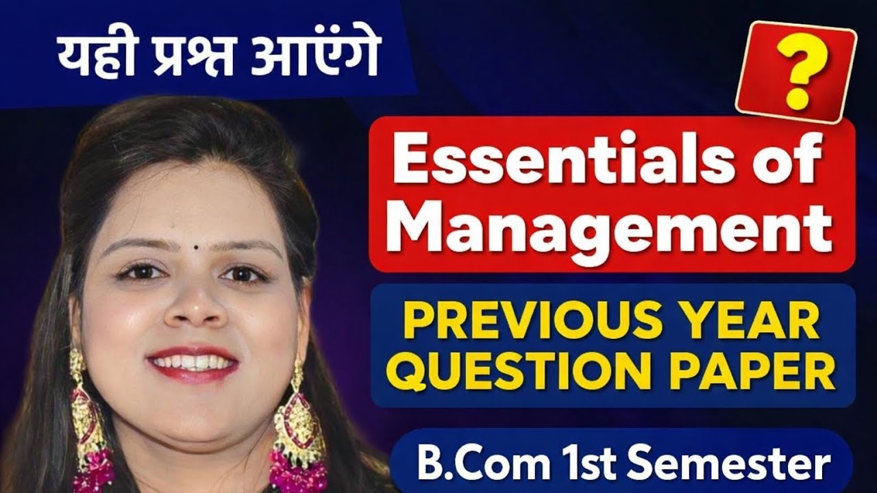 Lucknow University B.Com 1st Semester Essentials of Management Previous Year Question Paper