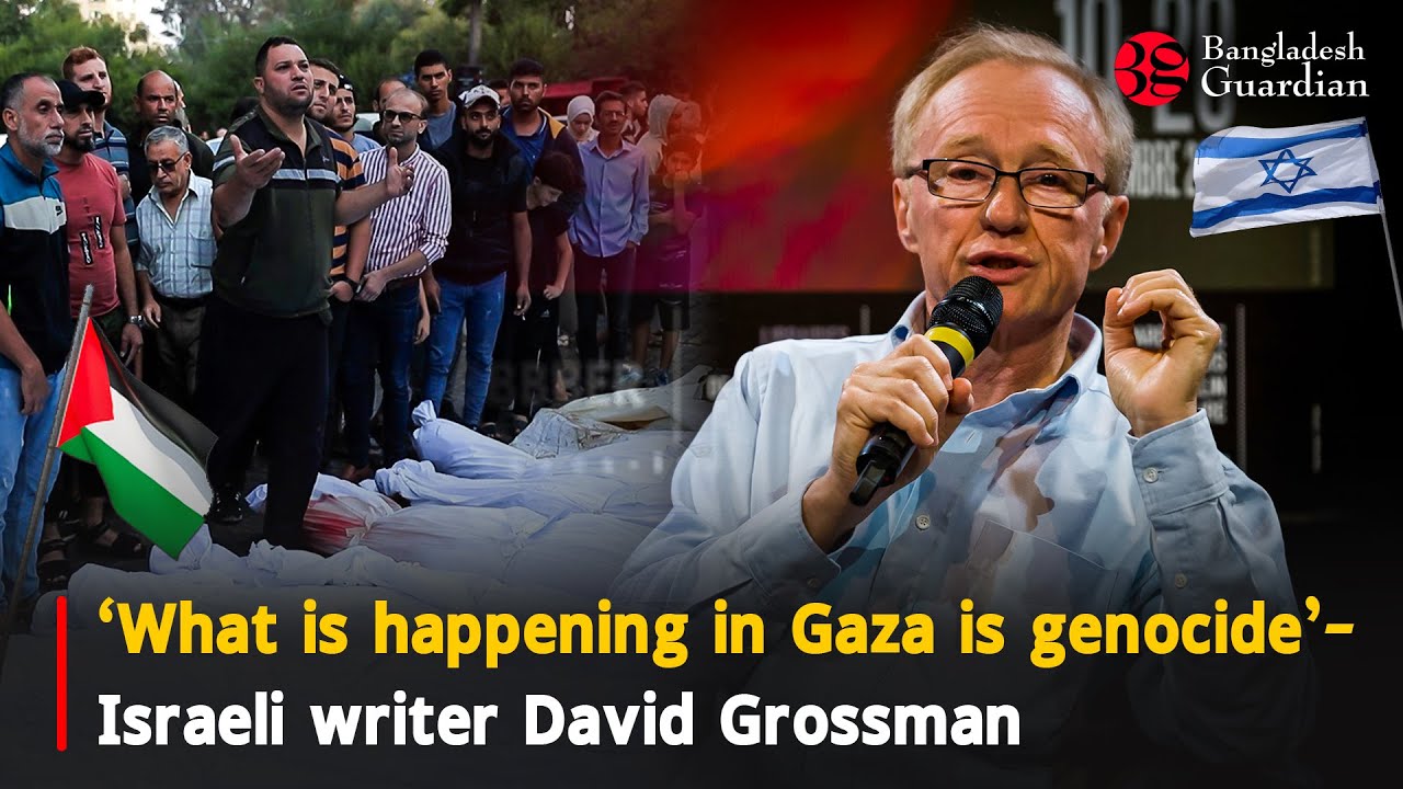 What is happening in Gaza is genocide Israeli writer David Grossman  | Bangladesh Guardian News