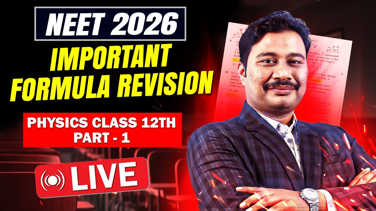 Important formula Revision l Physics Class 12th Part - 1 | Physics 