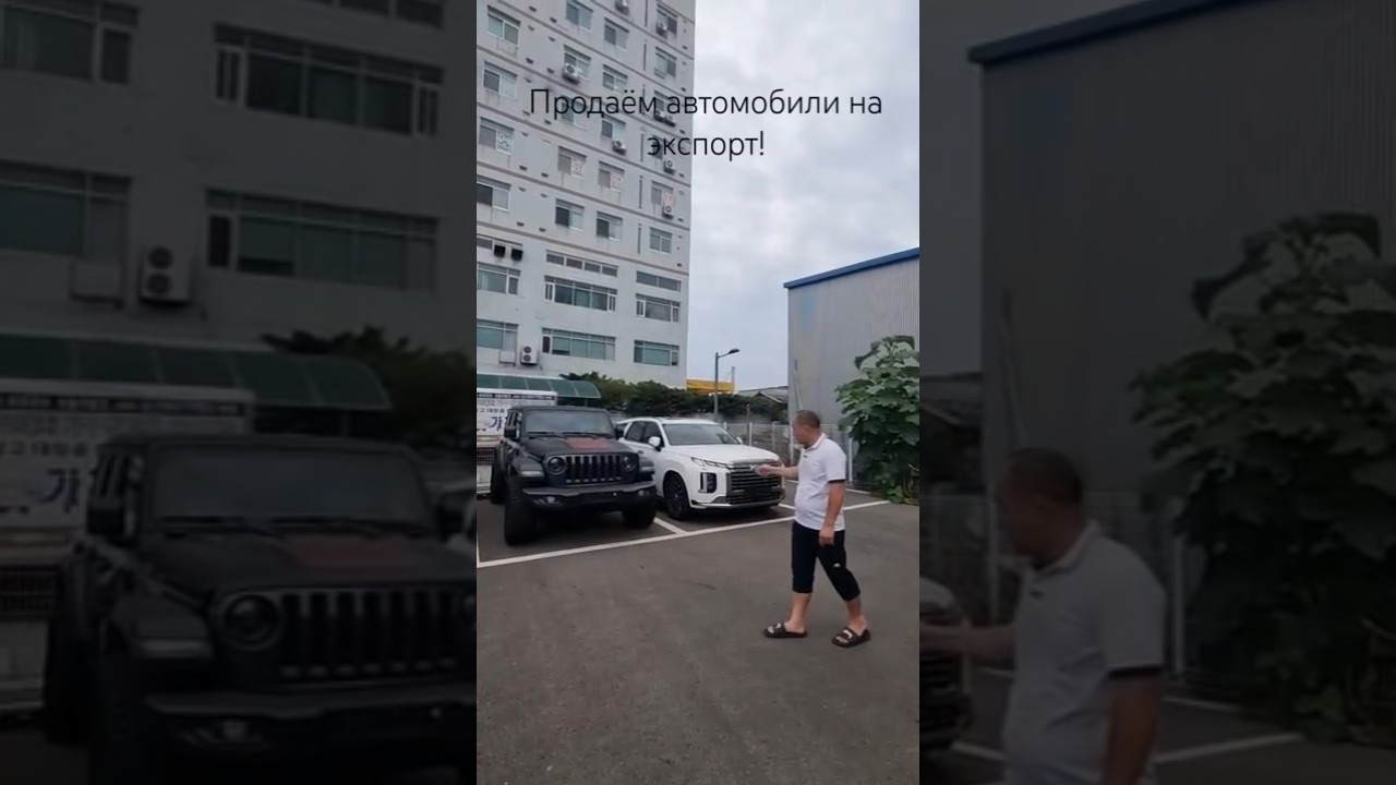 Экспорт автомобилей из Южной Кореи