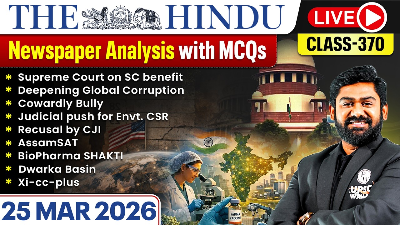 The Hindu Analysis - 25th March | The Hindu Newspaper Today with MCQs | Aasim Sir