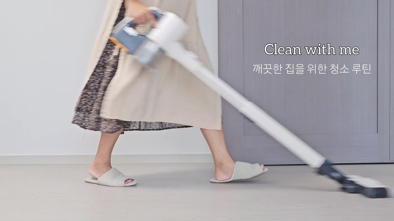 Clean with me | Регулярная уборка для чистого дома | Бытовая рутина в сезон дождей