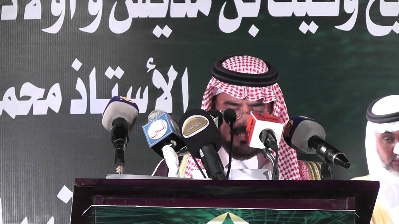 حفل تكريم الشاعر العملاق /عيضة بن طوير #الجزء الاول