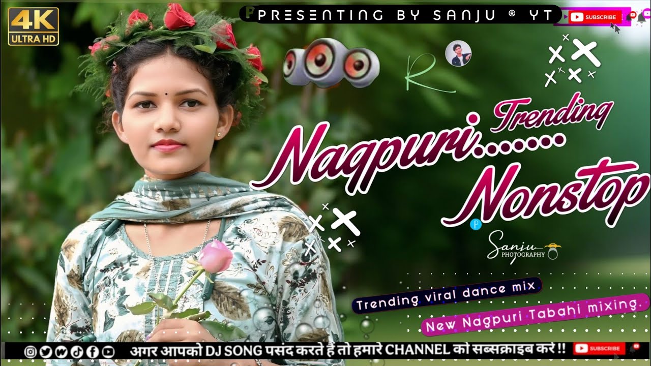 🔰Nonstop Nagpuri Song Remix | New Nagpuri Dj Song Full Bass | Sadri Dj Remix