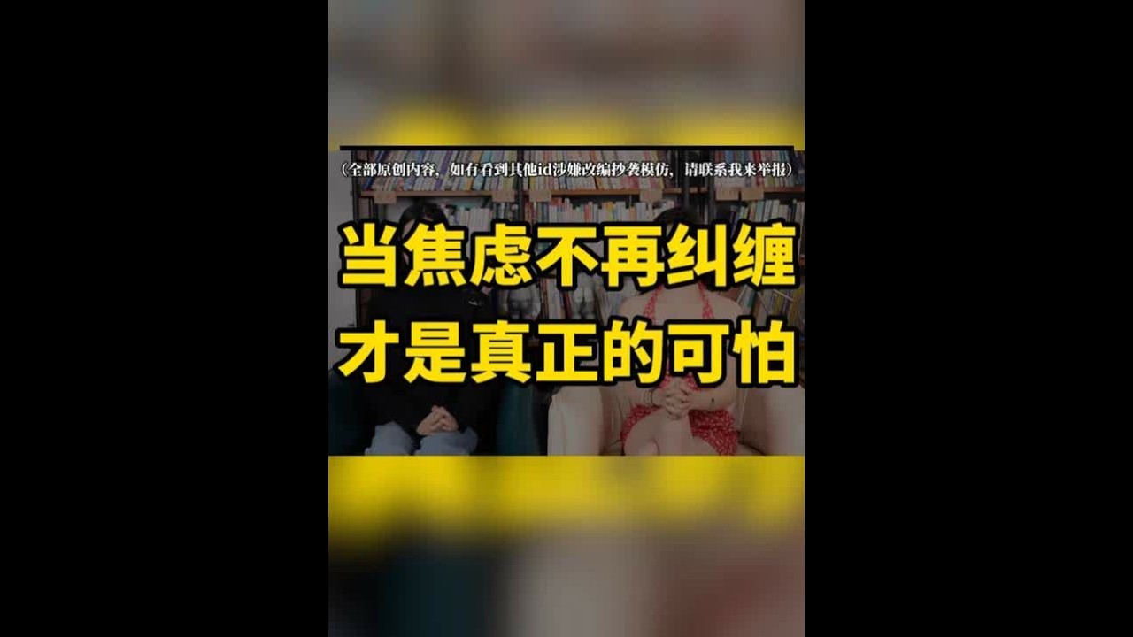 当焦虑型不再纠缠，才是真正的可怕 他们不作不闹，看似理智懂事，给伴侣的体验感极好，但其实他们内心很煎熬。他们不是回避，而是沉默的焦虑：情绪不外泄，只内耗自己和默默考验别人。#情感 #分手 #回避型依