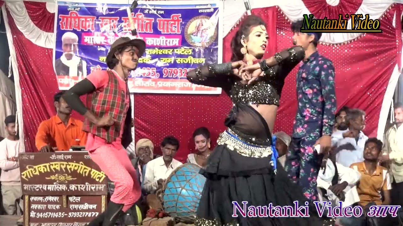 #funny नौटंकी का बेहतरीन सुपरहिट धमाकेदार तहलका मचा देने वाला #नौटंकी प्रोग्राम