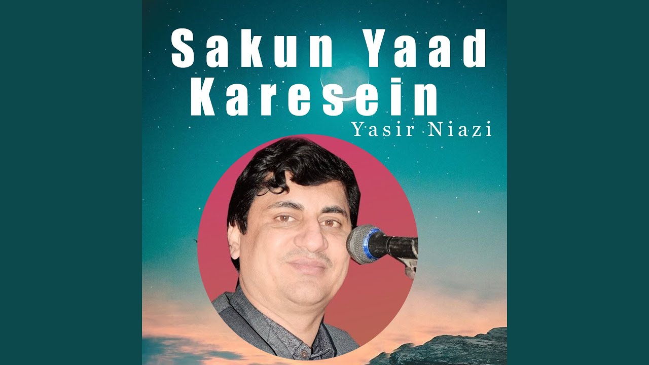 Sakun Yaad Karesein