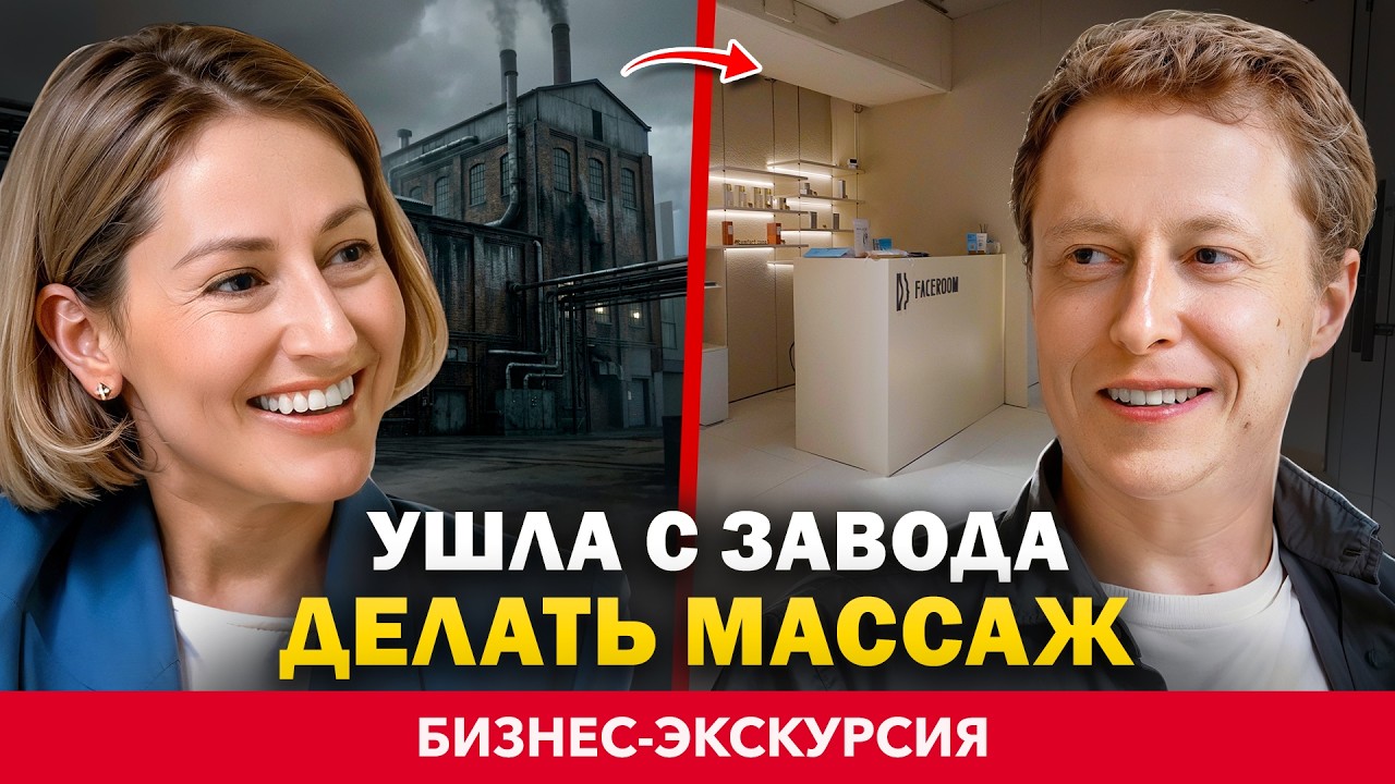 Как ЗА 3 МЕСЯЦА вырасти с 500 МЛН до 1 МЛРД - ПОШАГОВЫЙ ПЛАН