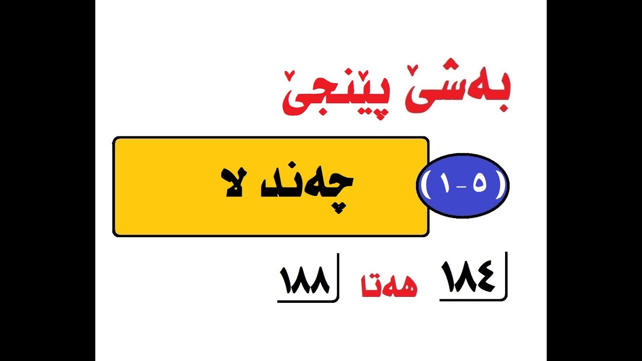 @بيركارى بولى 9