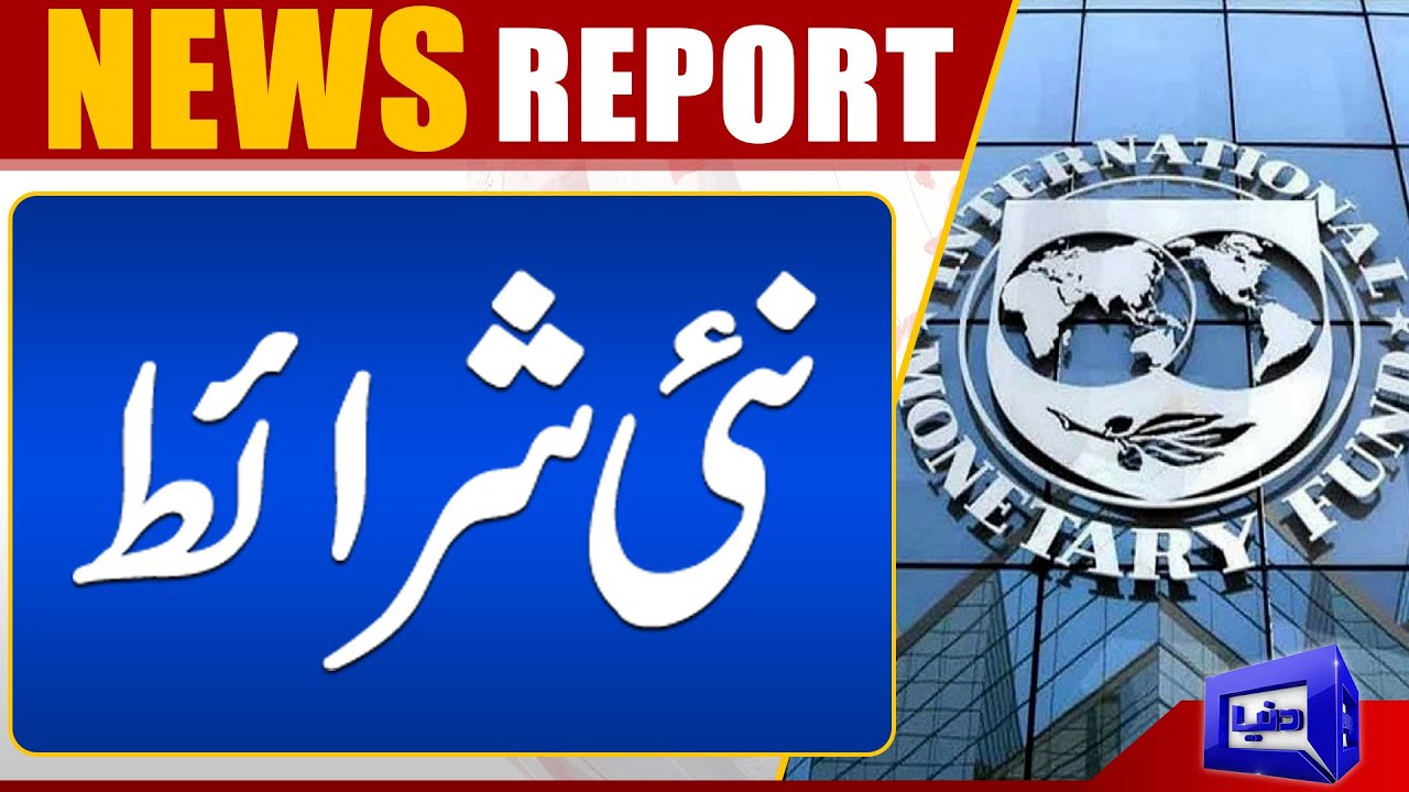Government Has Decided To Impose Tax On Shopkeepers | Dunya News
