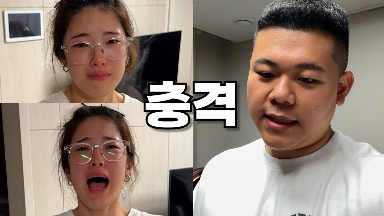 현아의 대성통곡