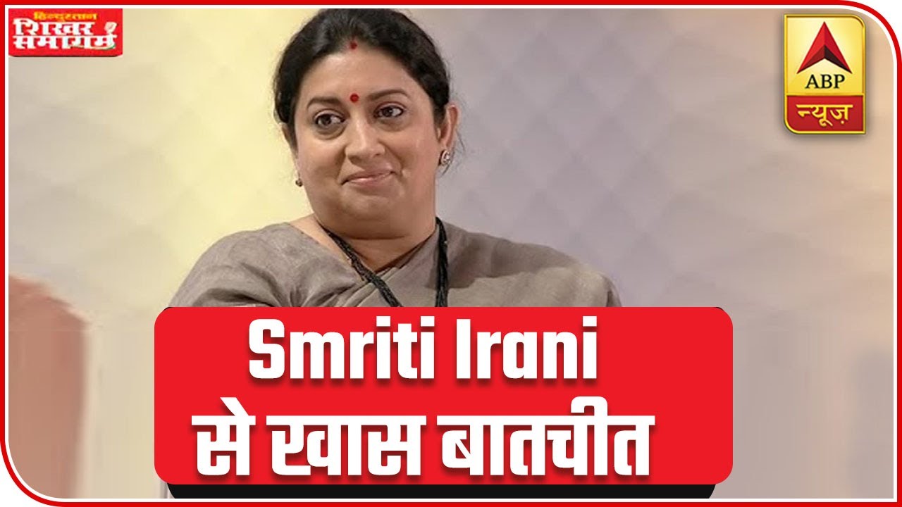 Can't Explain Anything To Those Who Wish Death Upon PM Modi: Smriti Irani | ABP News