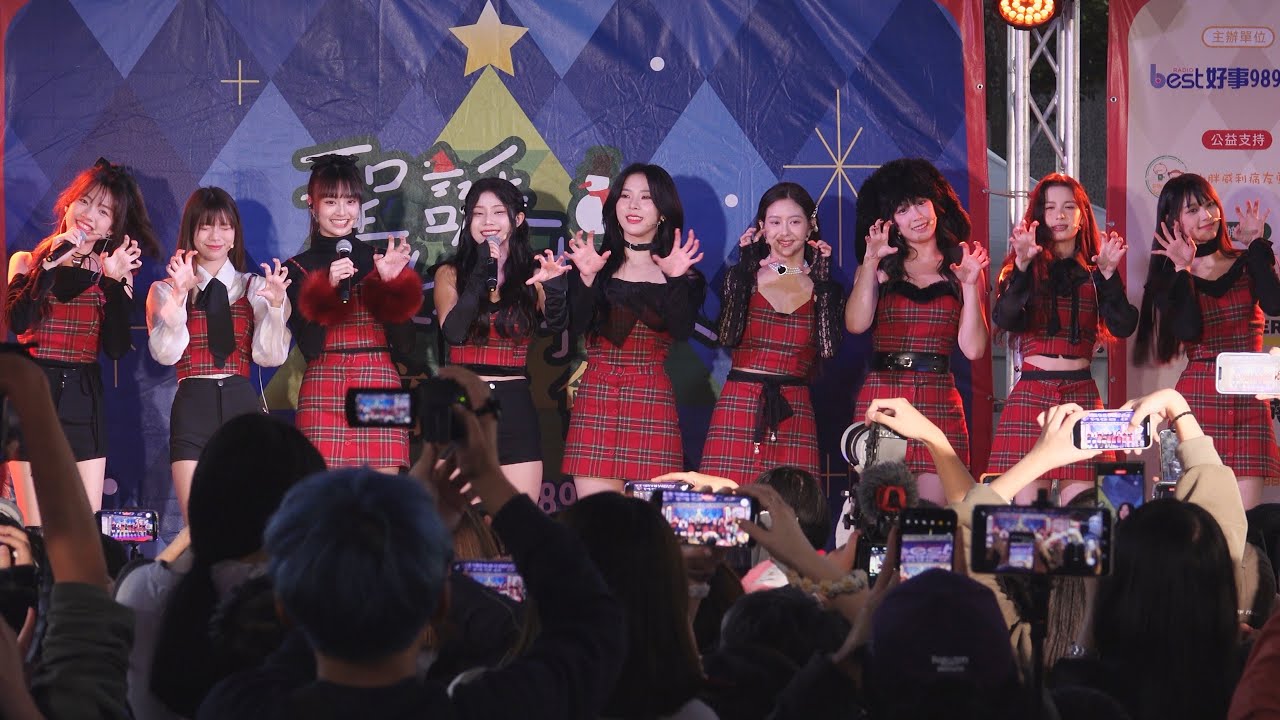 20231209幻藍小熊GENBLUE-聖誕好事集音樂會〈Slow Down／Like It〉