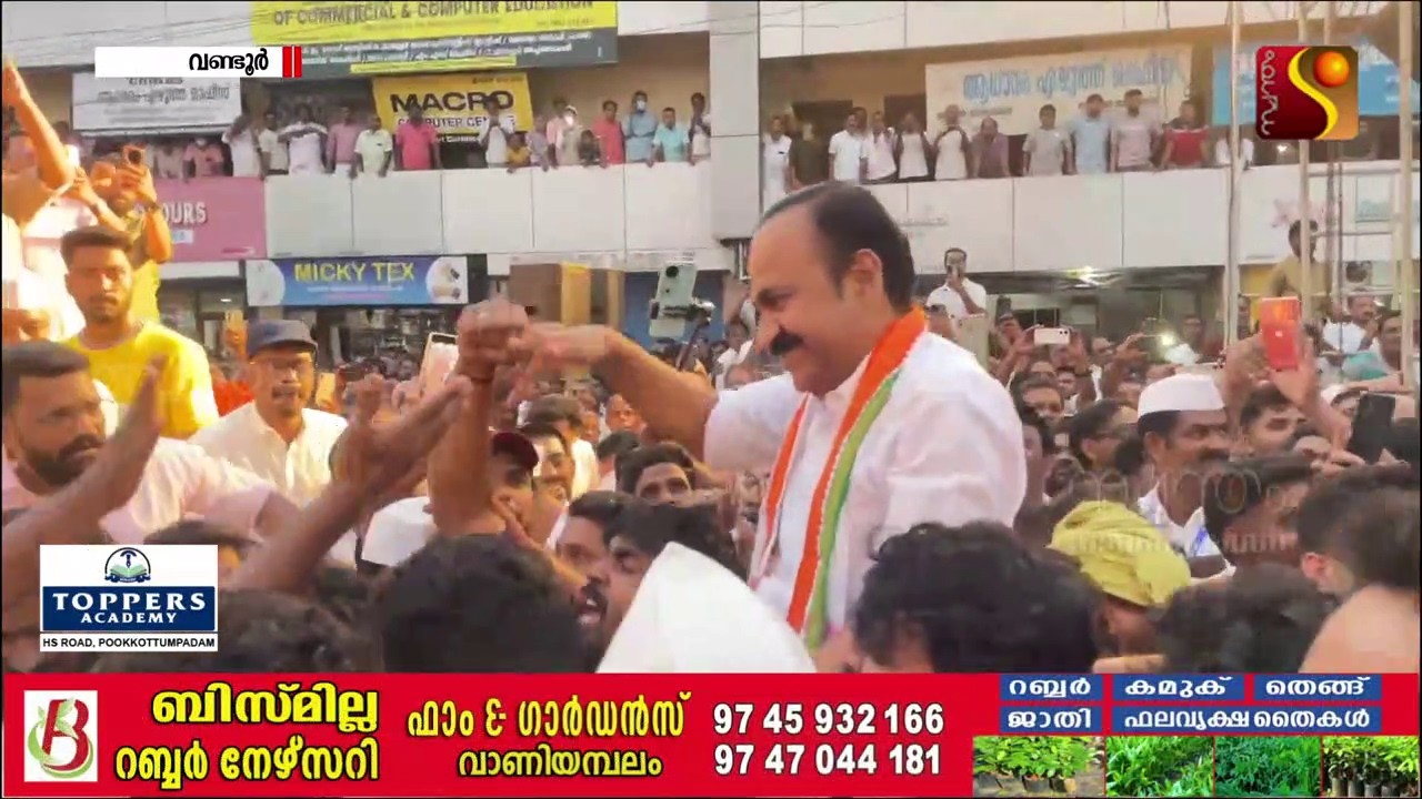 വി ഡി സതീശൻ നയിക്കുന്ന  'പുതുയുഗ യാത്രക്ക് വണ്ടൂരിൽ ഉജ്ജ്വല സ്വീകരണം