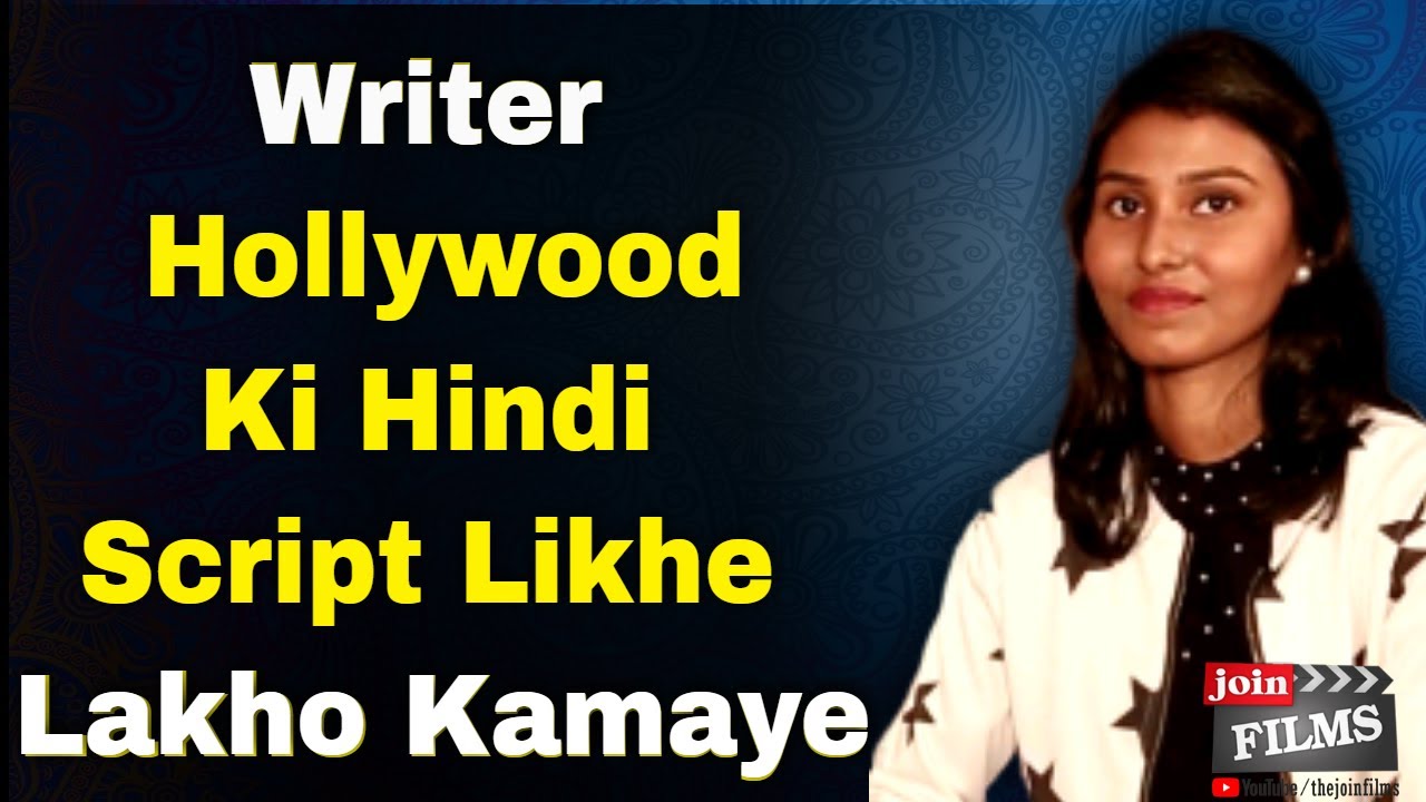Film Writer Dubbing Script Writing kese kare |Sadaf Sayad | #FilmyFunday | Joinfilms