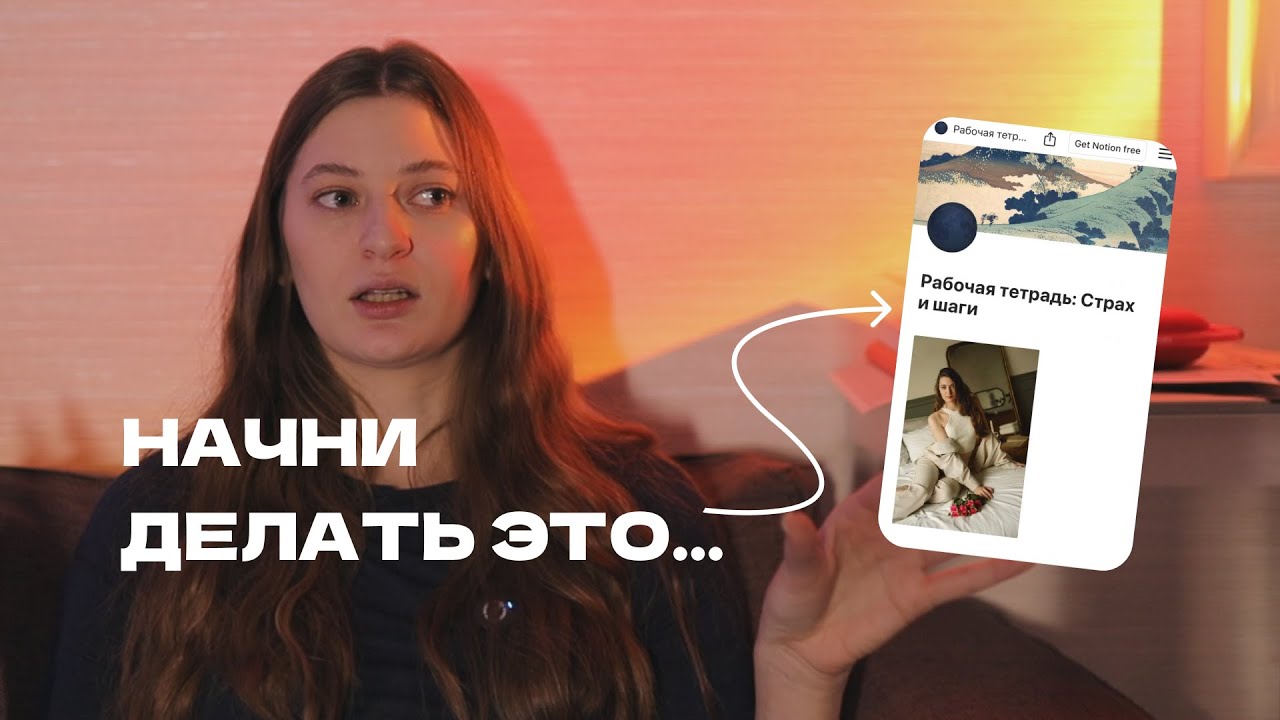 КАК СНИЗИТЬ ТРЕВОЖНОСТЬ. 3 шага к спокойствию
