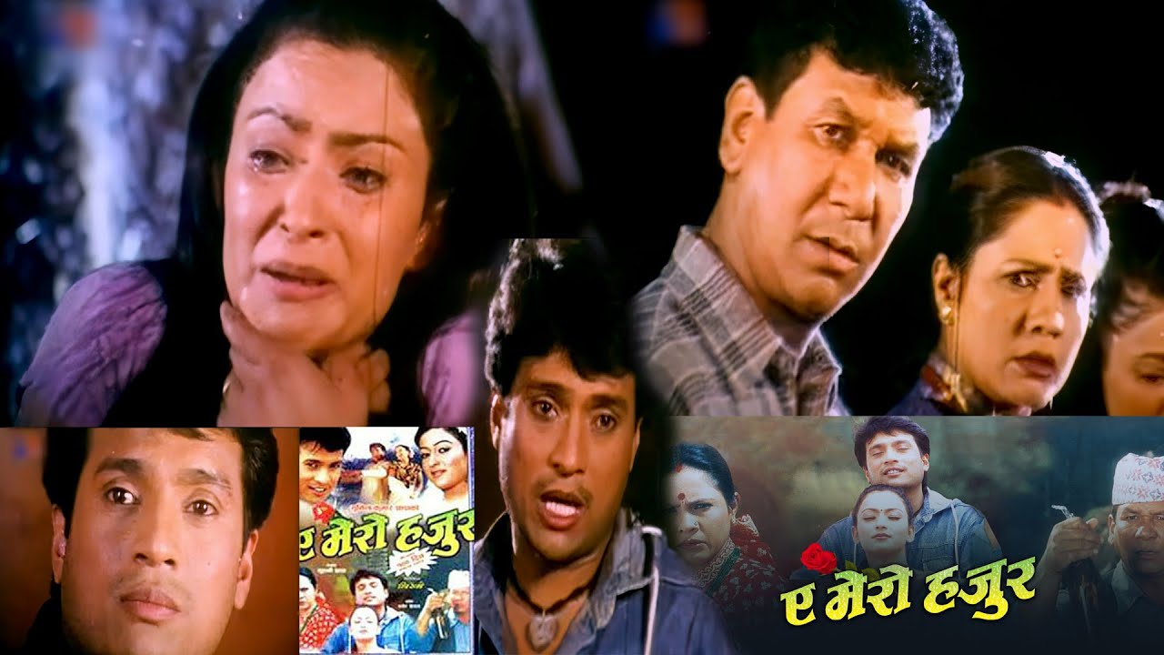 A Mero Hajur - ए मेरो हजुर- MOVIE CLIP PART 01 - Shree Krishna Shrestha, Jharana Thapa